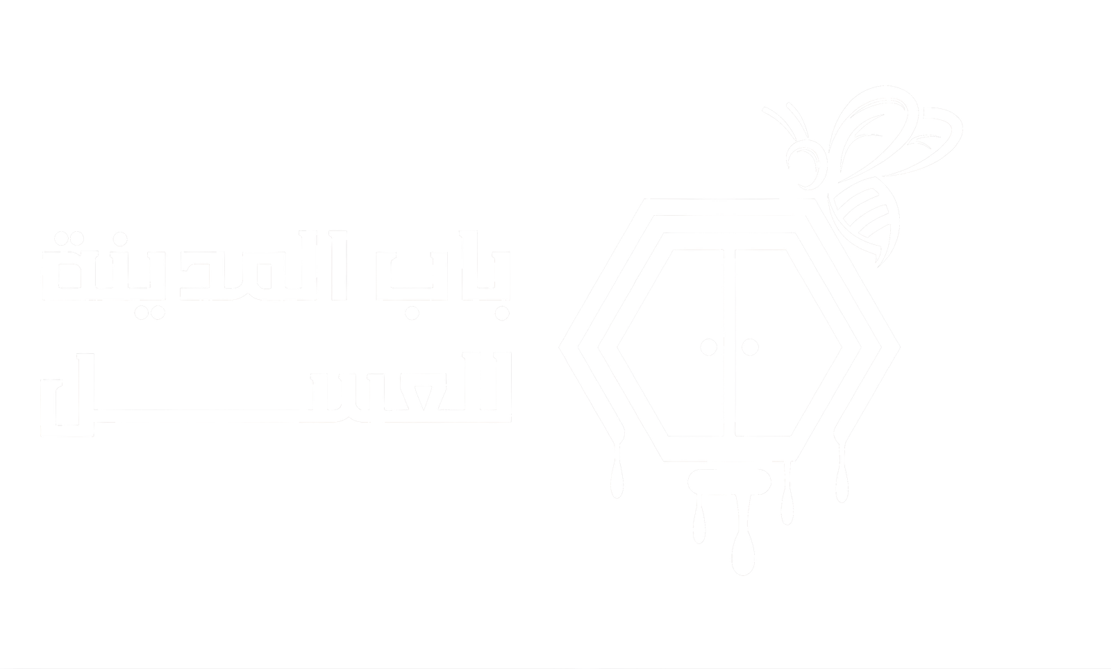 شعار باب المدينة للعسل والتمور
